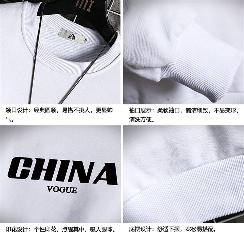 S6001-P35春季圆领卫衣男大码韩版宽松长袖外套男网格挂拍,男装卫衣,电商A040A