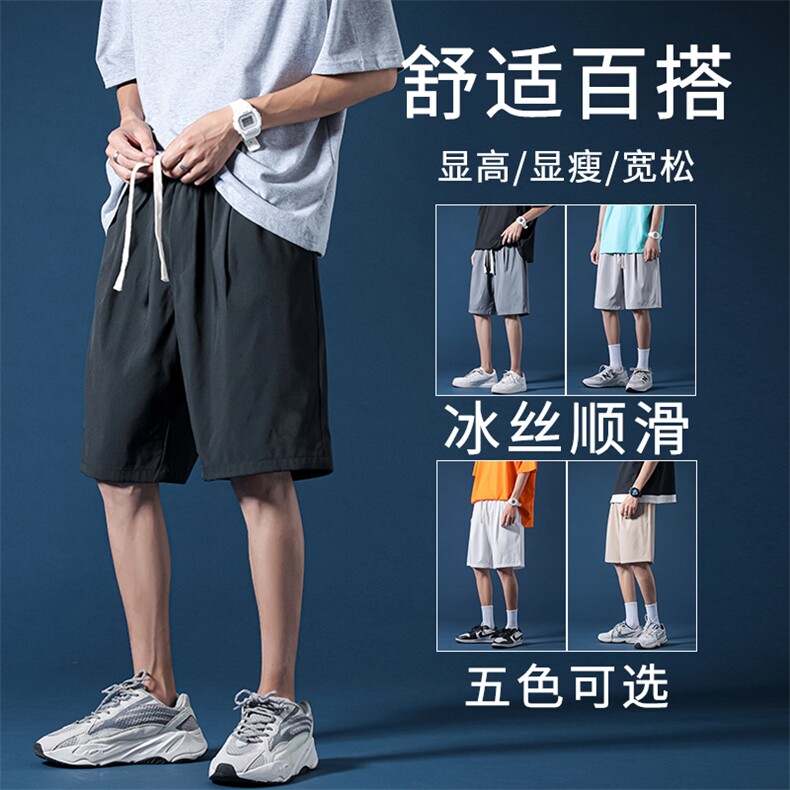 夏季男士宽松港风休闲运动潮流运动短裤DK516特批15(控价29.9),男装休闲裤,星座718-1