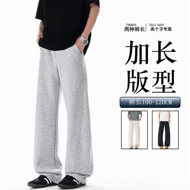 190高个子加长弯刀卫裤男美式高街休闲百搭运动微喇阔腿裤KZ071图片