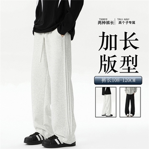 春季瘦高个子加长休闲裤男直筒阔腿188cm115运动裤宽松KZ030P55图片