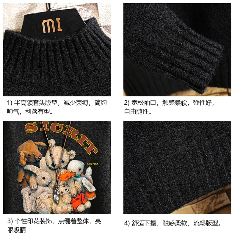 M18216-P45加绒款-P65半高领毛衣男士大码针织衫男毛线衣男砖墙,男装针织衫/毛衣,电商A040A