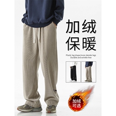 抗皱显高时尚百搭加绒加厚百搭裤保暖X2887-常规特批45加绒特批55，男装休闲裤，星座718