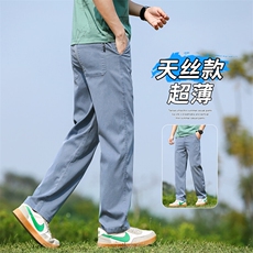 2025天丝休闲裤男士夏季薄款宽松直筒阔腿长裤冰丝透气运动裤子男，女装休闲裤，星座224-3