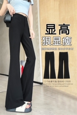 现货黑色喇叭裤女春夏弹力显瘦高腰马蹄裤休闲西装微喇长裤子，女装休闲裤，云美莎专业女裤-全店现货