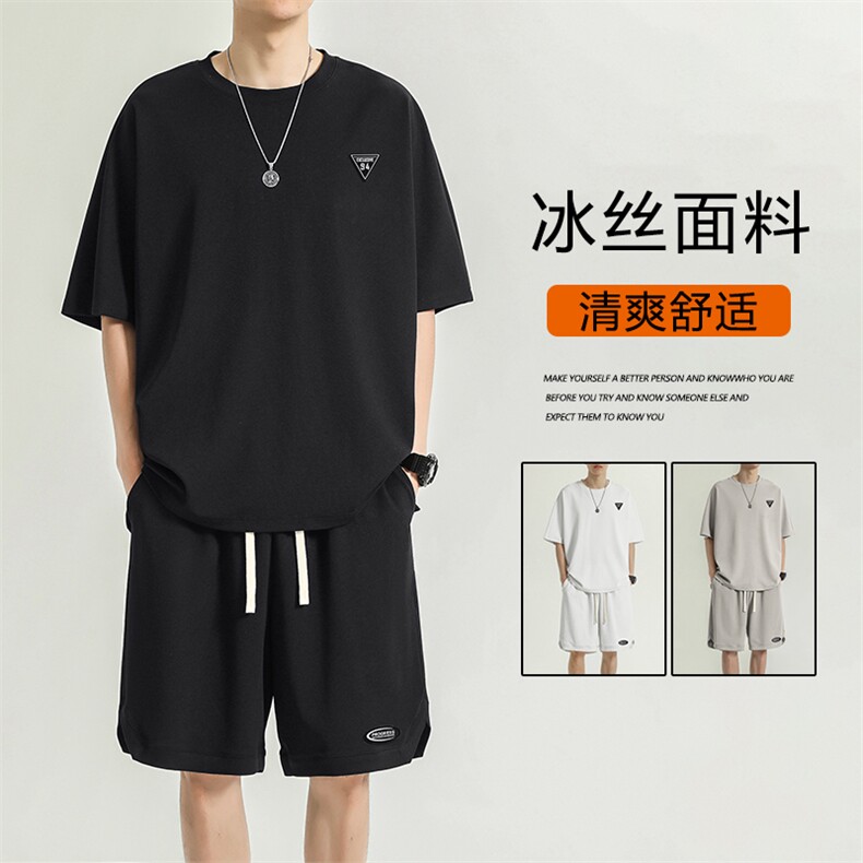 冰丝运动套装夏季薄款凉感速干短袖健身短裤夏装TZ12-特批-70，男装休闲套装，星座718