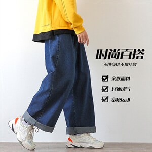 2023秋季款休闲大码木地板白墙男直筒大裤脚阔腿牛仔裤N8021-P50图片