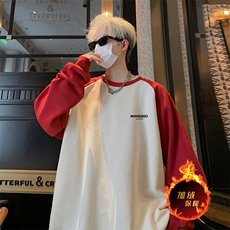 杏色拼酒红袖（加绒）