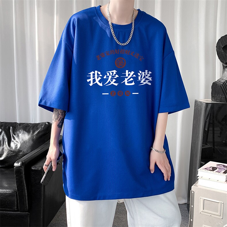 华夫格t恤男短袖男大码五分袖短句风HT73375-P22,男装T恤,电商A040