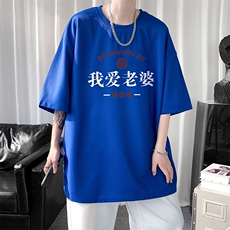 华夫格t恤男短袖男大码五分袖短句风HT73375-P22，男装T恤，电商A040