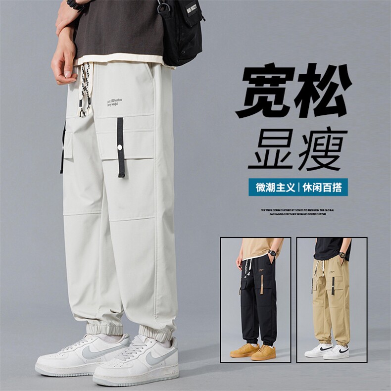 2024开春新款大码防风防水冲锋裤工装裤休闲裤速干束脚K222P-40,男装休闲裤,电商A128