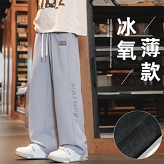 夏季新款卫裤男高街潮ins潮牌直筒休闲长裤潮流韩版AK0616-P40，男装休闲裤，星座308B-2