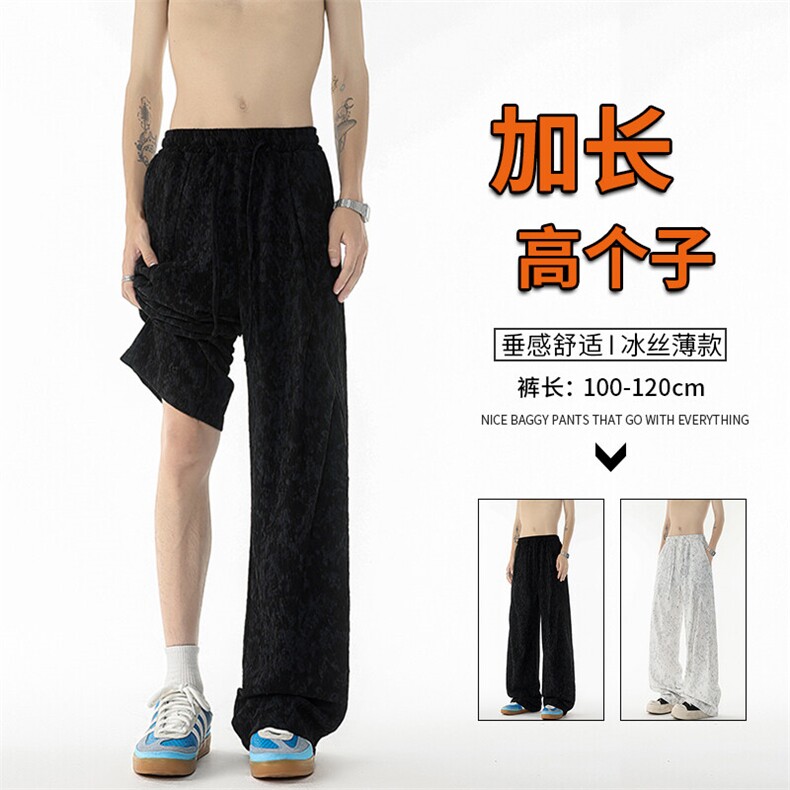 垂感褶皱扎染休闲裤男透气冰丝薄款加长版高个子直筒阔腿KZ066P50图片