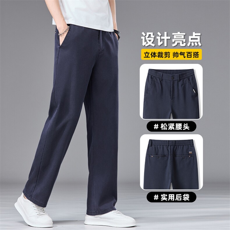 莱赛尔休闲裤男士2026春季新款宽松西裤修身直筒长裤子Z2604-P45,男装西裤,星座509