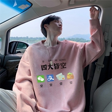 抖音得物高品质重磅港式麂皮绒宽松圆领卫衣wyjp5120-特p35控69，男装卫衣，星座605(原A050)