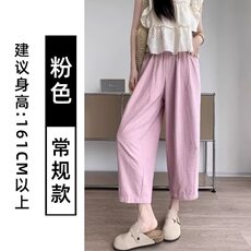 粉红色