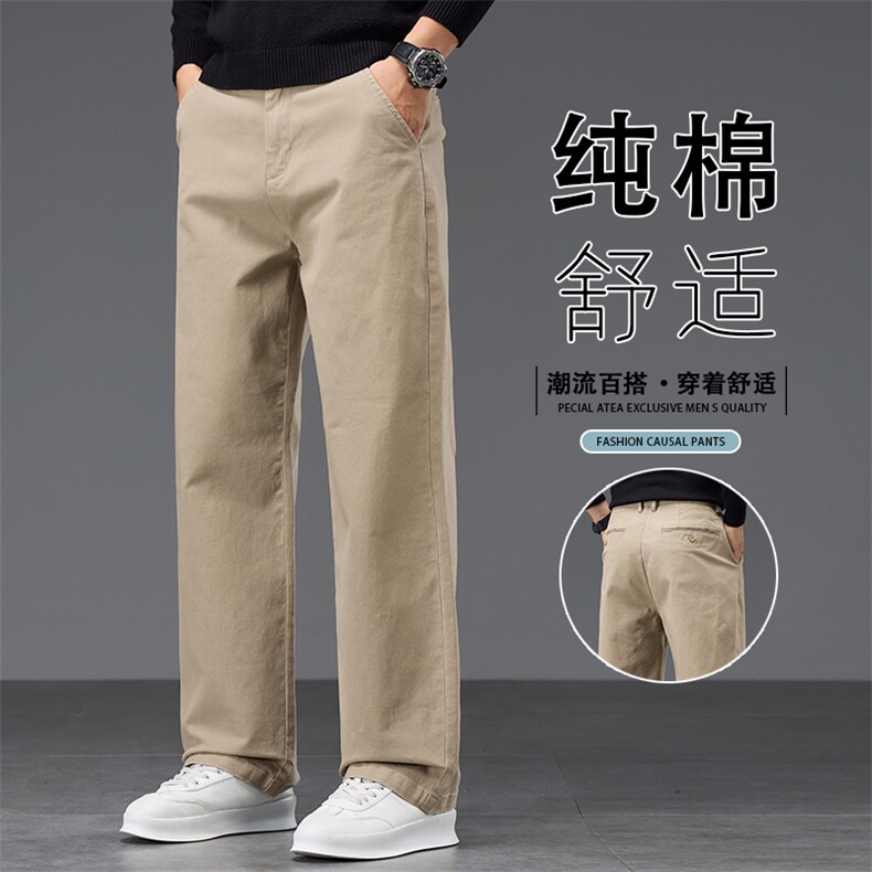 纯棉弹力休闲裤直筒宽松舒适时尚韩版潮流款长裤子秋款K6631-P50,男装休闲裤,星座610（原A335）