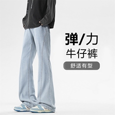 舒适有型休闲长裤拖地美式高街弯刀裤大码弹力K995特批30，男装休闲裤，星座718-1