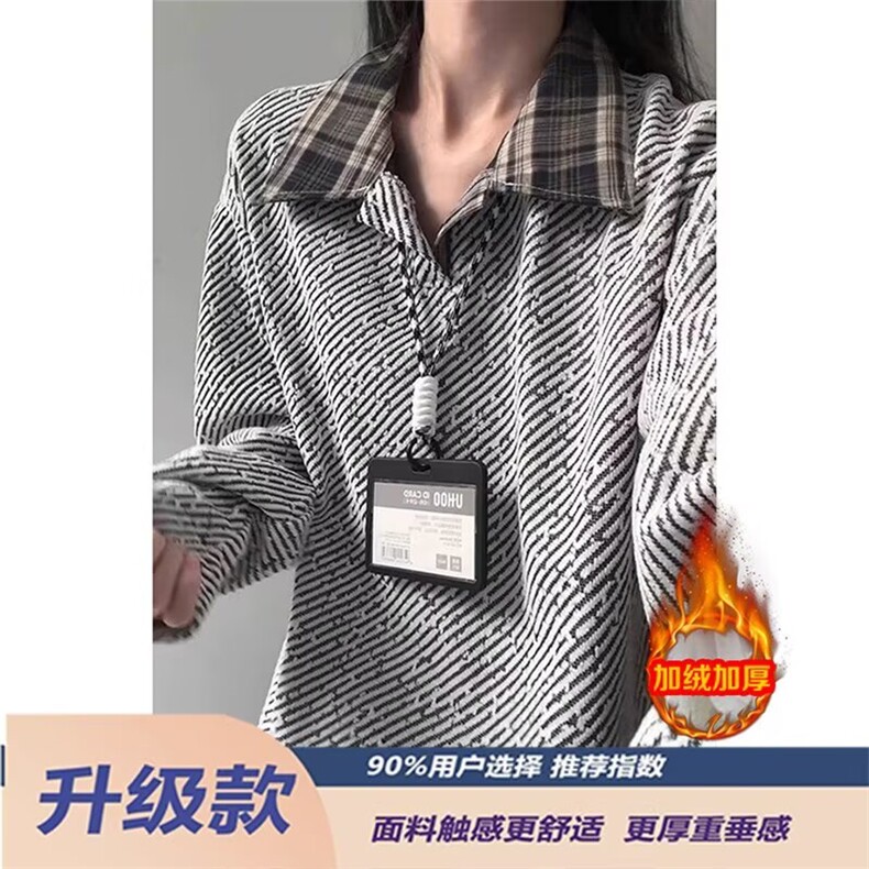 雪尼尔长袖t恤男秋冬季小香风针织百搭打底衫大码宽松外套上衣,男装T恤,四季星座505
