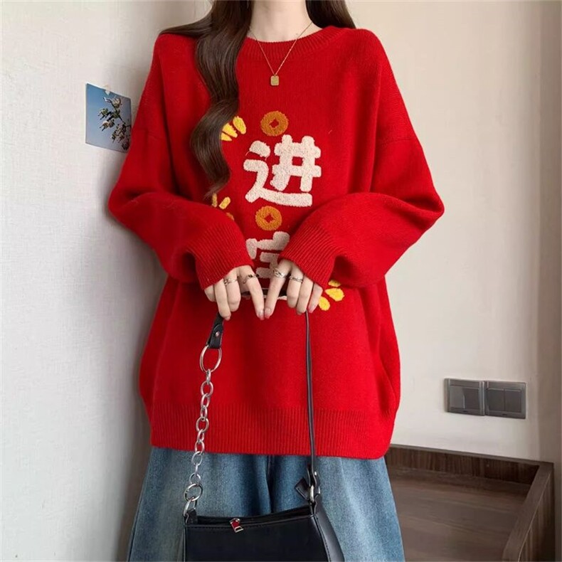 MM167-P65氛围感本命年打底衫圆领套头长袖时尚针织衫宽,针织衫/毛衣,星座617A-2