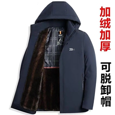 精品货2025男士冬季羽绒棉服中老年加绒加厚派克服男士MY3687-P60，男装棉衣，星座1402-2