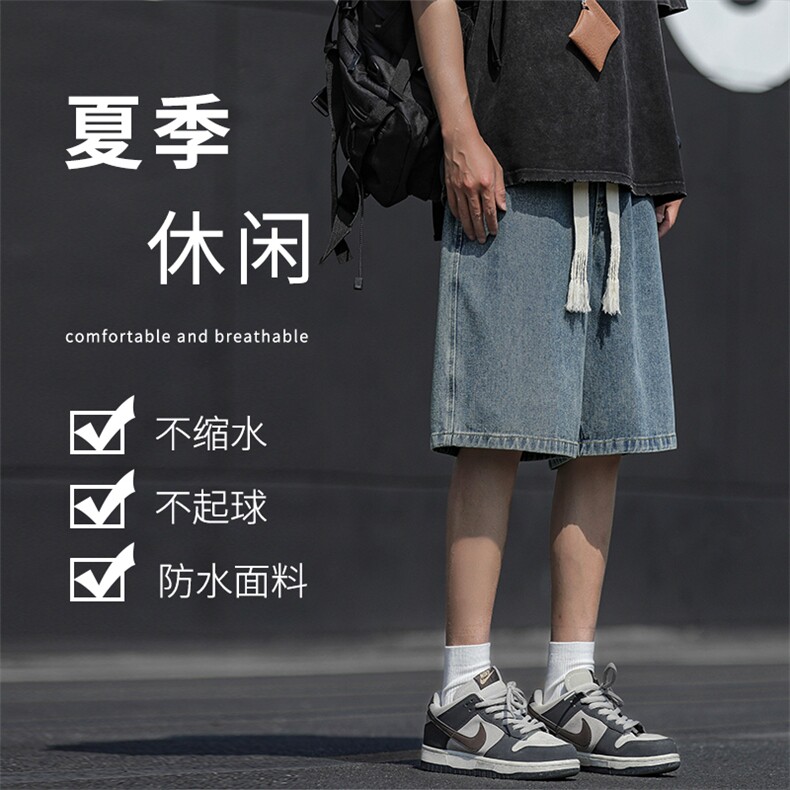 港风ins复古织带牛仔短裤男夏季薄款宽松DK852-特批-34图片