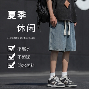 港风ins复古织带牛仔短裤男夏季薄款宽松DK852-特批-34图片