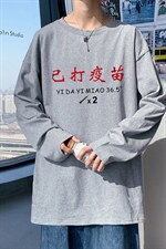 ！秋季打底衫男卫衣男潮流圆领纯棉长袖T恤男CX295-P25,男装T恤,电商B371