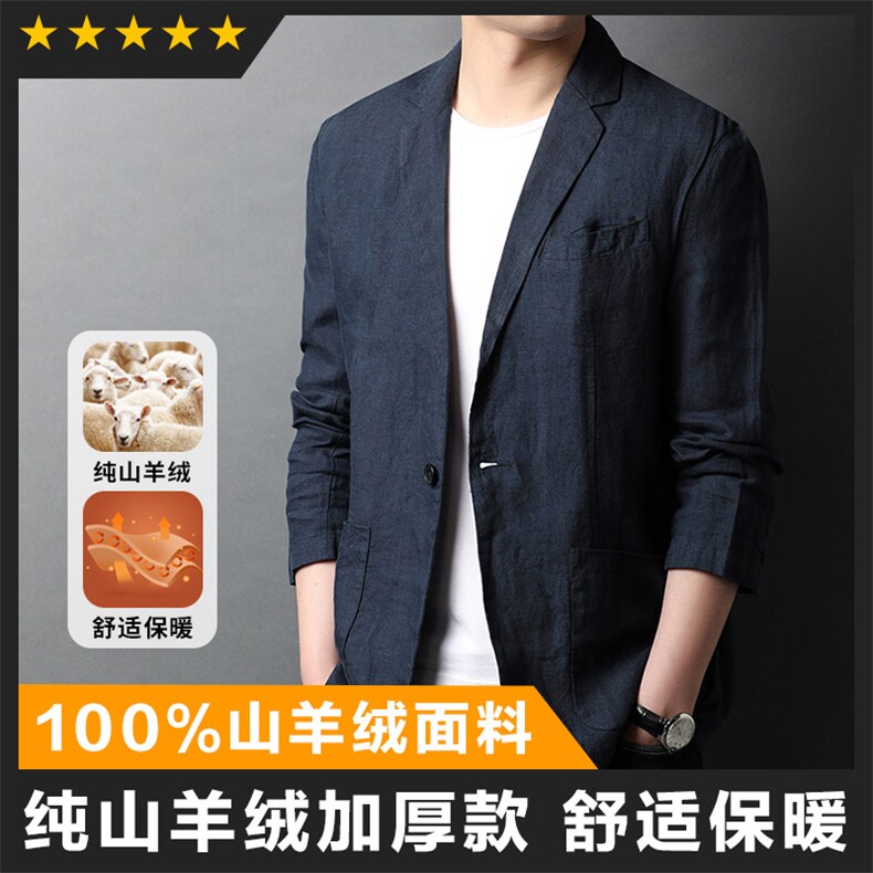 春秋款男士亚麻精品男士西装外套舒适透气高端大气，男装西服套装，钱塘207-1