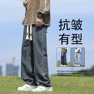 垂顺有型牛仔裤加绒加厚秋冬厚实牛仔裤K828-特批37加绒特批47图片