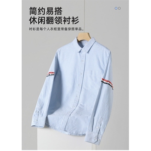 高品质秋冬款男女条纹衬衫宽松休闲衬衣cs6777 P45图片