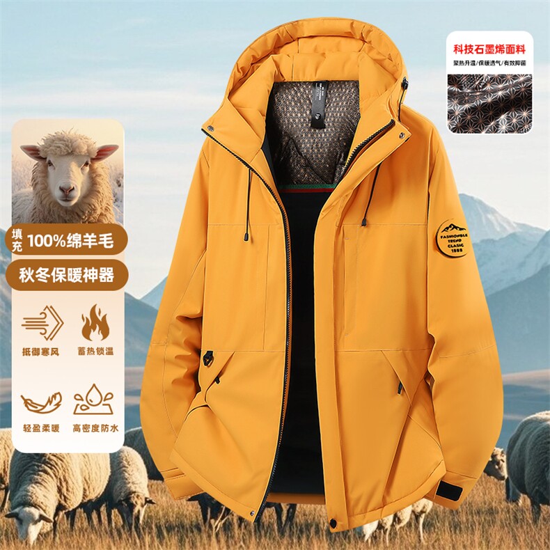 石墨烯棉衣加厚保暖冲锋外套男情侣登山服棉衣M6618-P75图片