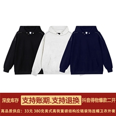 无帽绳版二开秋冬重磅结构拉链装饰宽松纯色连帽卫衣外套W73，男装卫衣，电商A486