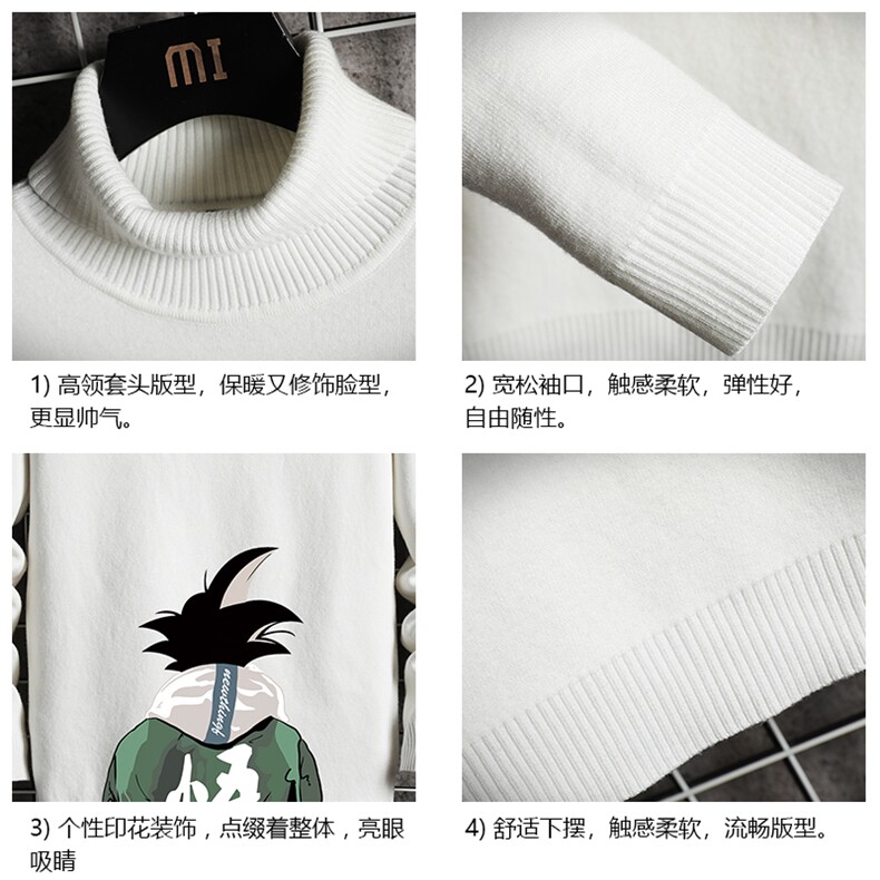 GM45005-P45加绒款-P65高领毛衣男士大码内搭毛线衣男网格,男装针织衫/毛衣,电商A040A