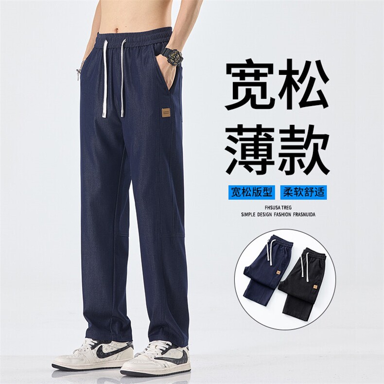天丝牛仔裤男士夏季薄款美式高街宽松直筒裤冰丝休闲裤子H506-P45图片