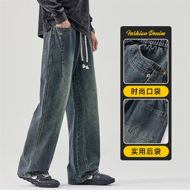 秋季宽松直筒牛仔裤男士2025新款美式高街工装阔腿长裤Z2556-P50,男装牛仔裤,星座509