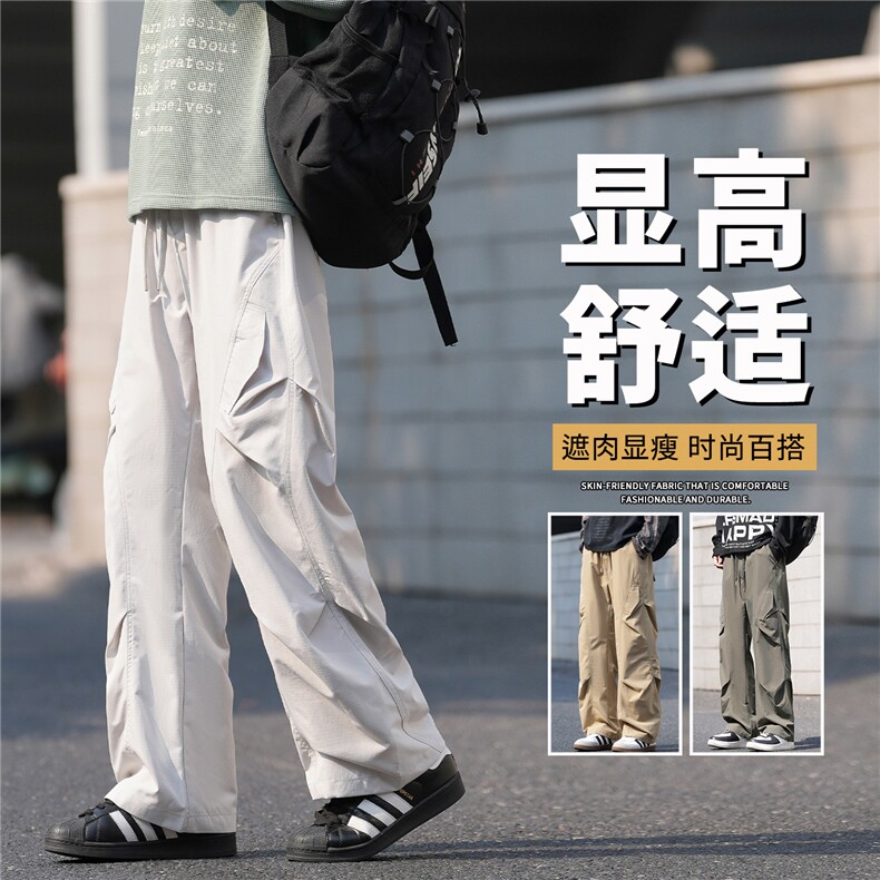 抖音品质潮牌户外运动宽松阔腿高街长裤A146-GY585特p25量大优,男装休闲裤,HDA146