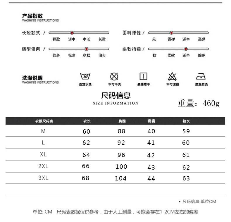 冬季男装上衣加绒保暖潮流针织衫水貂绒毛衣男港风 DHC6109 P43图片