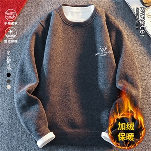 毛衣男加绒加厚一体绒卫衣秋冬天百搭毛线针织衫 7009-P28图片