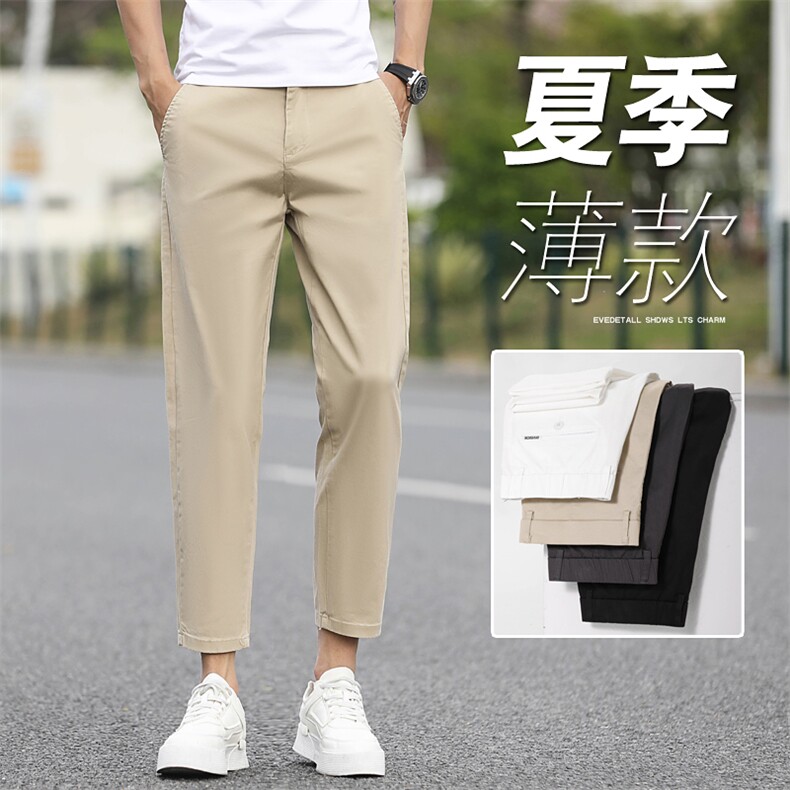 2025夏季新款九分裤男士修身冰丝直筒薄款裤子男生宽松百搭休闲裤图片