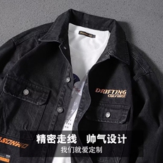 秋冬新款牛仔外套男高级感痞帅刺绣工装夹克男士秋季百搭休闲褂子，男装工装外套，星座218-8