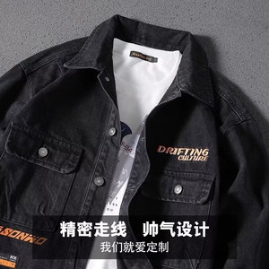 秋冬新款牛仔外套男高级感痞帅刺绣工装夹克男士秋季百搭休闲褂子图片