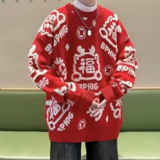 红色本命年针织衫毛衣男女春秋季小众内搭情侣保暖毛线衣，男装针织衫/毛衣，星座410-7