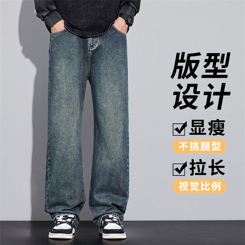 美式牛仔裤男水洗复古百搭裤秋季潮牌高街宽松直筒裤K6992-特P45图片