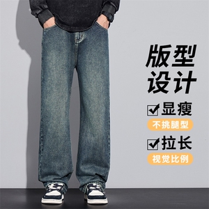 美式牛仔裤男水洗复古百搭裤秋季潮牌高街宽松直筒裤K6992-特P45图片
