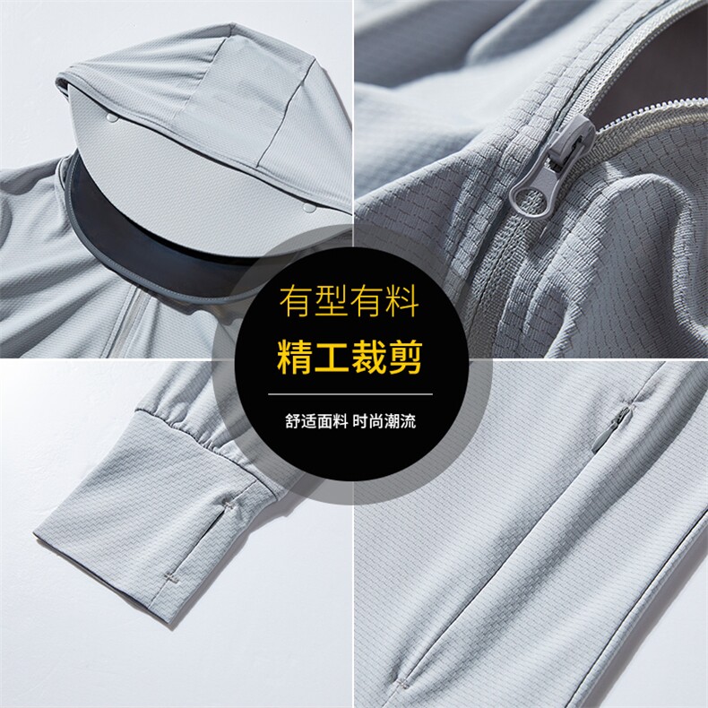 抖音直播现货夏季抗紫外线连帽速干防晒衣男女轻薄防晒服5999P40,男装防晒衣,星座1602B（原101B-1）