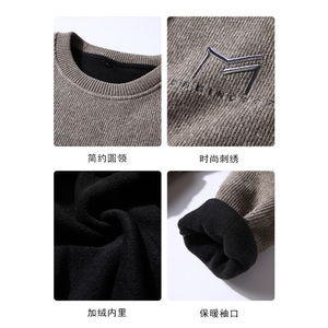 圆领毛衣男加绒加厚一体绒卫衣秋冬季百搭毛线针织衫 8861-P55元图片