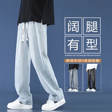 牛仔裤男士春秋潮牌宽松直筒休闲九分百搭阔腿牛仔裤K860特批40，男装牛仔裤，星座718-1