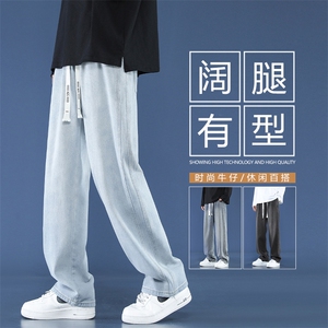 牛仔裤男士春秋潮牌宽松直筒休闲九分百搭阔腿牛仔裤 K860特批40图片