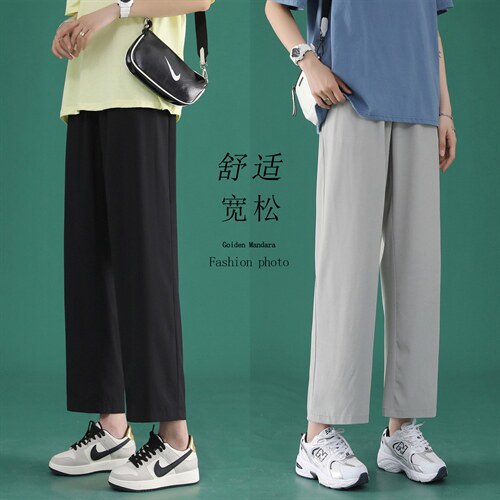 冰丝垂感休闲裤2023新款夏季阔腿九分裤2025-特批20，女装休闲裤，星座718-1