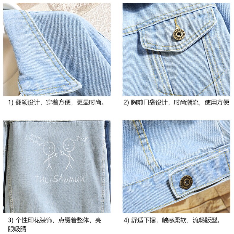 牛仔夹克男大码牛仔外套男茄克NJ77302-P60,男装工装外套,电商A040A